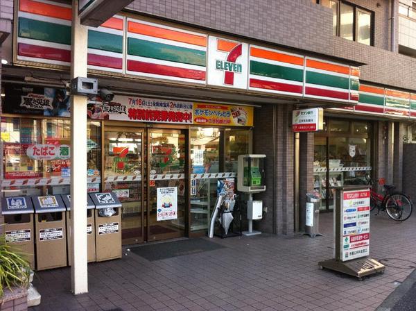 Convenience store. Seven-Eleven Yokohama Hiranuma central store up (convenience store) 213m
