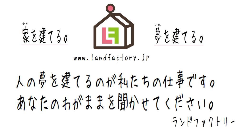 Other. JR Negishi Line "Sakuragicho" station a 5-minute walk "Kannai" station walk 5 minutes, Yokohama is a cafe-style company located in Minato Mirai ^^