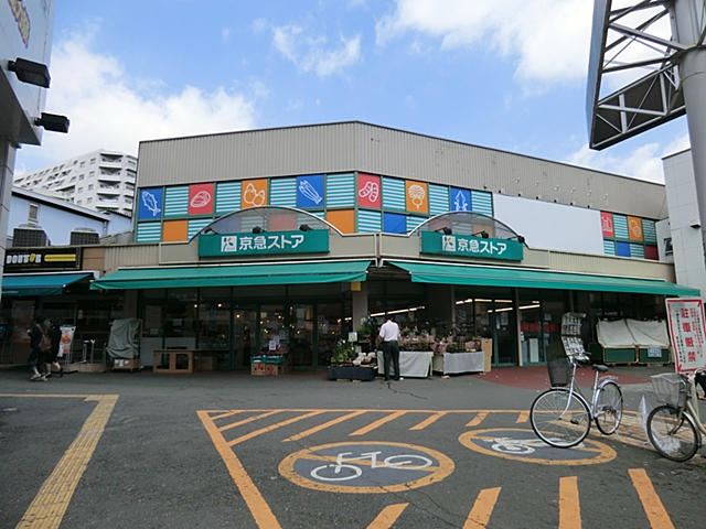 Supermarket. 803m to Keikyu Store Hinodecho store (Super)