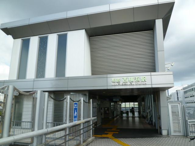 station. 3 minutes of Sotetsu line walk from the local "Nishiyokohama" station