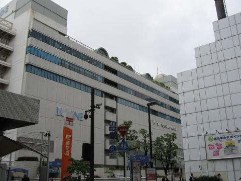 Hospital. 445m until the medical corporation Association Yoshihito Board Yokohama first hospital