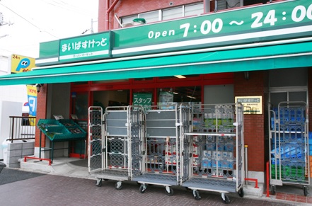 Supermarket. Maibasuketto wisteria store up to (super) 179m