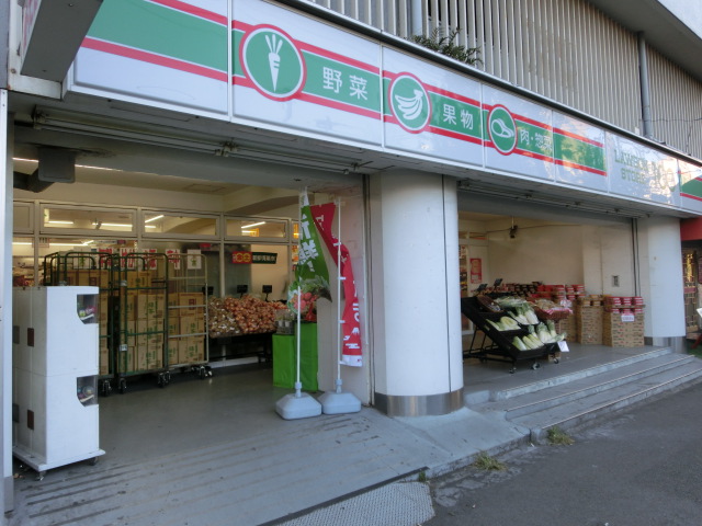 Convenience store. STORE100 Nishiyokohama to the store (convenience store) 224m