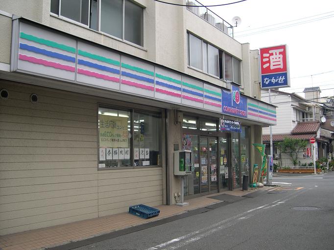 Convenience store. 70m to the community store (convenience store)