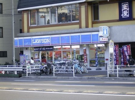 Convenience store. 250m until Lawson Tobehon-cho (convenience store)