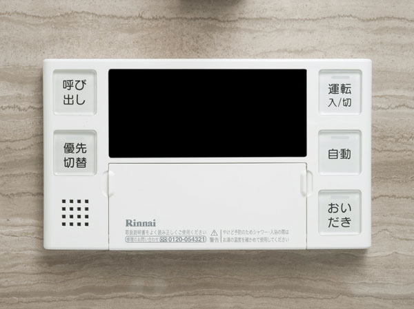 Bathing-wash room.  [Auto function with bus] Hot water clad in one switch, Reheating, Operation warmth. It can also be set from the kitchen of the remote control.