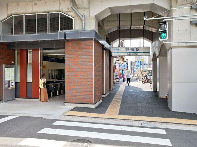 Other Environmental Photo. Keihin Electric Express Railway 1040m up to the main line, "Tobe" station