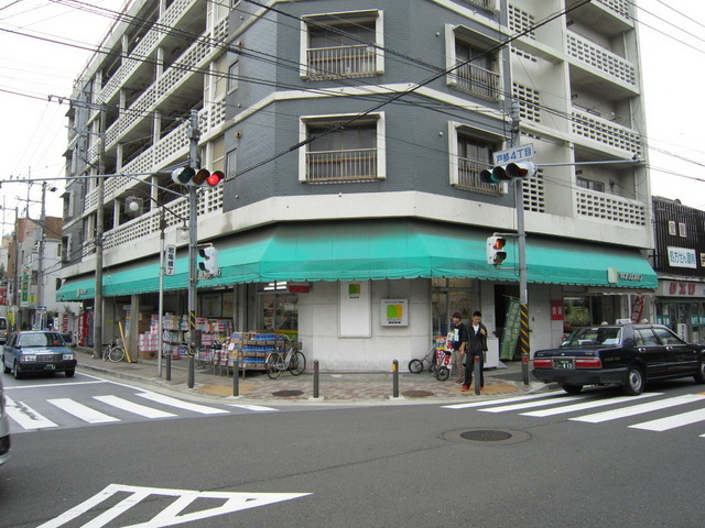Supermarket. Maruyama until the (super) 562m