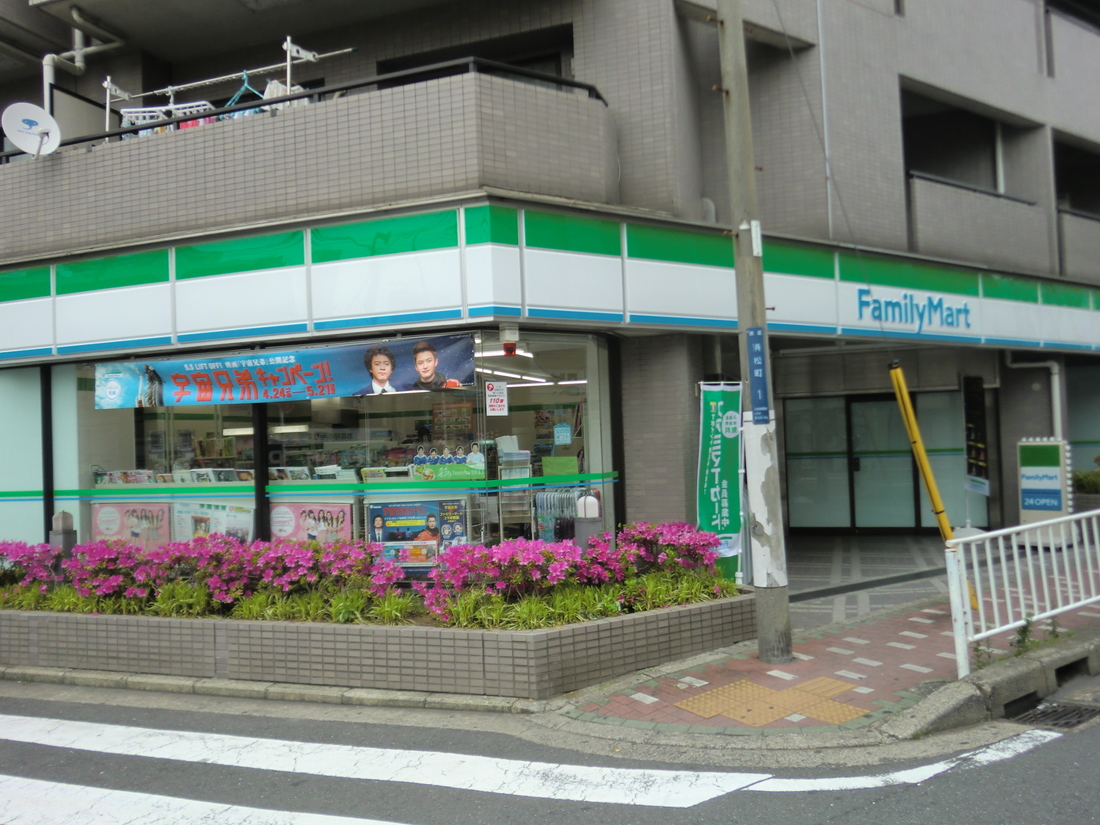 Other. FamilyMart Yokohama Hamamatsucho shop
