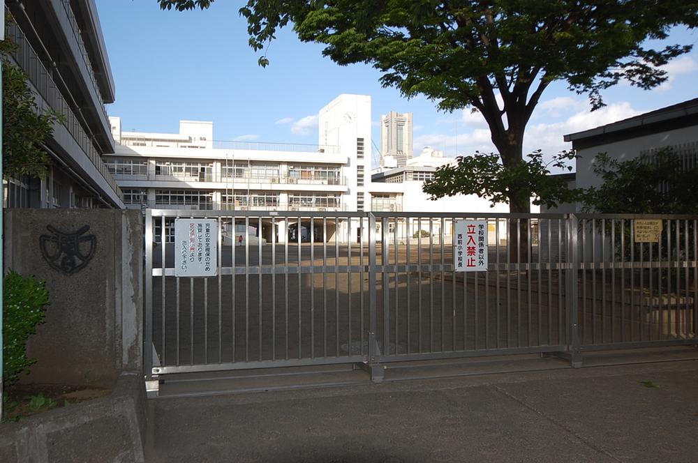 Primary school. Calm atmosphere is felt in the elementary school, which is in the 663m residential area to Yokohama Municipal Nishimae Elementary School. 