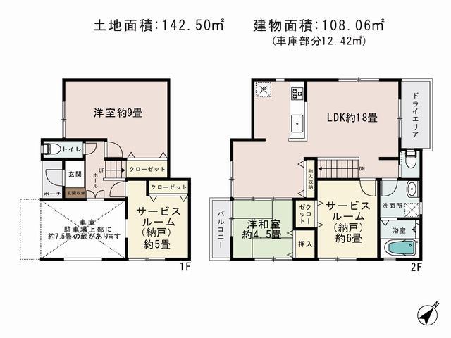 Floor plan. Is a floor plan of the A Building. Living 18 Pledge of face-to-face kitchen! The room has become a bright interior which is based on white! Local guides are available! First of all, please contact us
