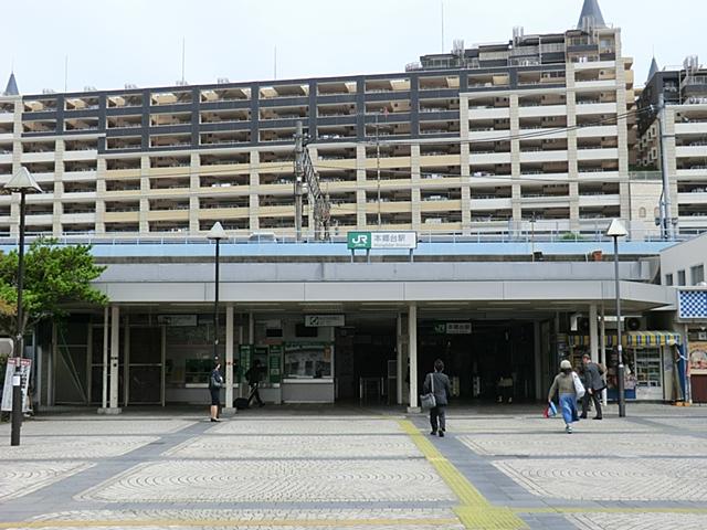 station. 2000m until JR Hongodai Station