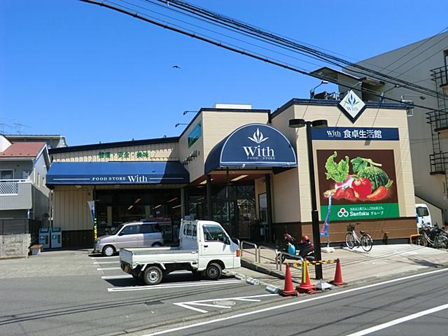 Supermarket. 150m up with Naganuma shop
