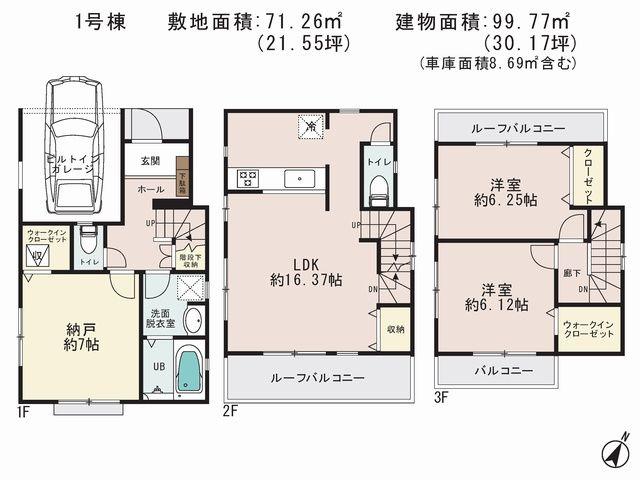 Floor plan. 25,800,000 yen, 2LDK+S, Land area 71.26 sq m , Building area 99.77 sq m