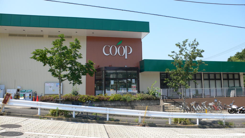 Supermarket. 630m until Coop Kanagawa Kamigo store (Super)