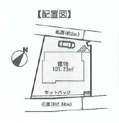 Compartment figure. 43,800,000 yen, 4LDK, Land area 134.34 sq m , Building area 101.23 sq m