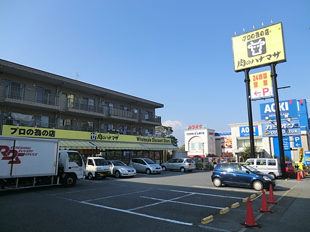 Supermarket. Meat of Hanamasa Konandai store up to (super) 2300m