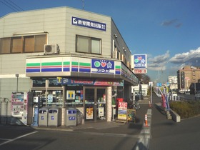 Convenience store. Three F until the (convenience store) 480m