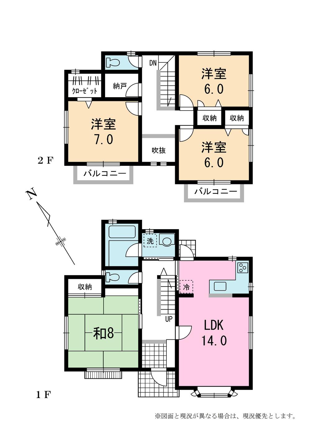 Floor plan. 44,500,000 yen, 4LDK, Land area 177.53 sq m , Building area 124.96 sq m