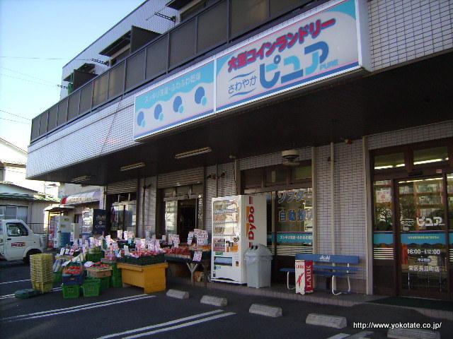 Supermarket. Naganuma until the store 563m