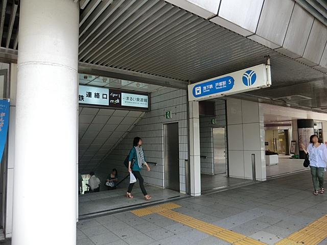 station. Until Totsuka 2000m