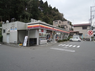 Convenience store. Circle K Kamakura college before store up (convenience store) 552m