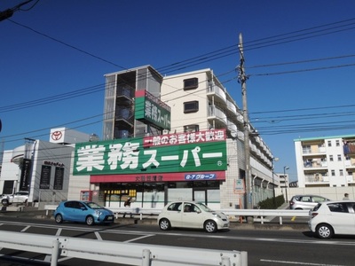 Supermarket. 751m to business super Kasama store (Super)