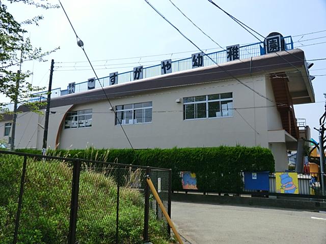 kindergarten ・ Nursery. Kosugaketani good Cosgaya kindergarten of 1000m reputation to kindergarten.