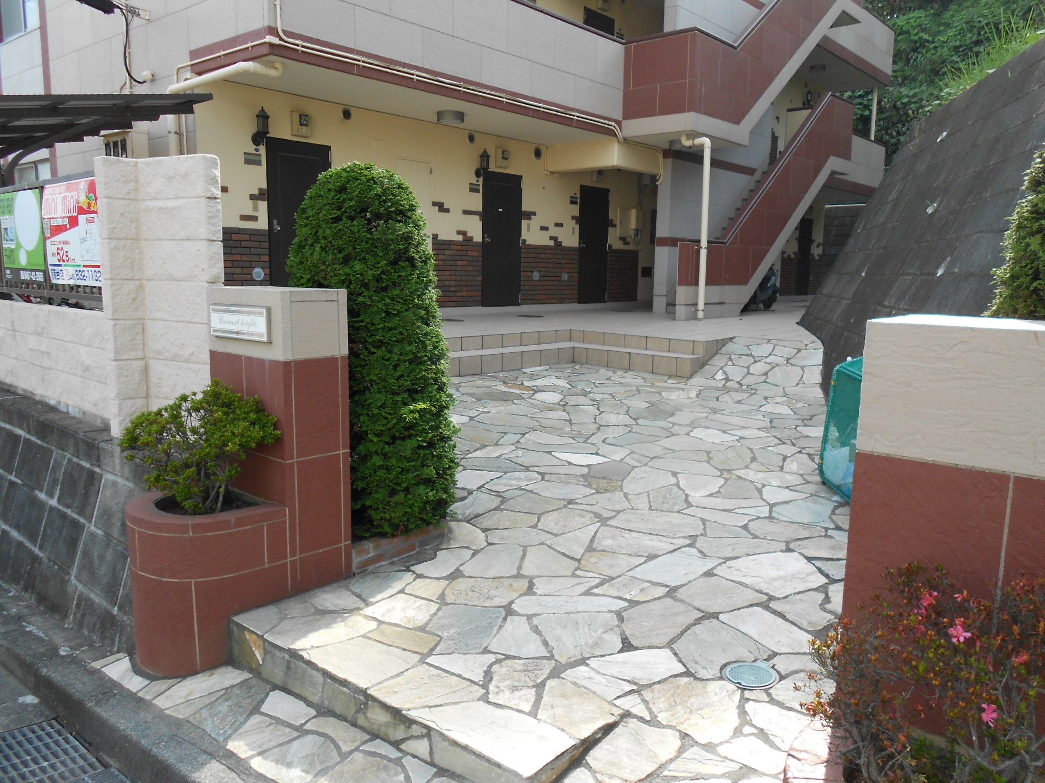 Other common areas