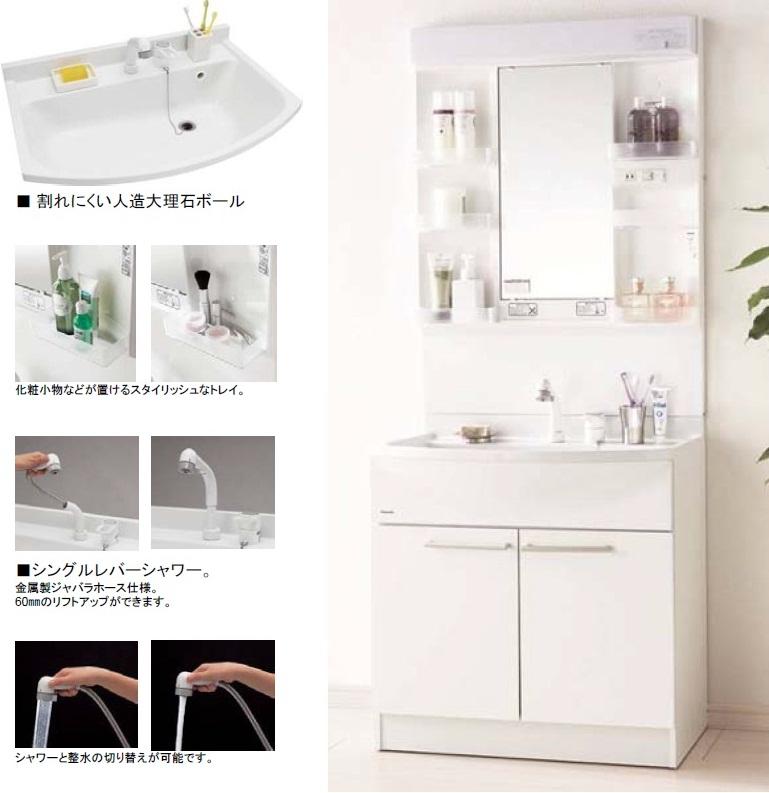 Wash basin, toilet. ・ Do not use a heater, Mirror that does not fog over the entire surface → electric bill zero, Worry of forgetting to turn off is also unnecessary ・ Hard to break artificial marble ball ・ Sutairi' that such cosmetic accessories is definitive