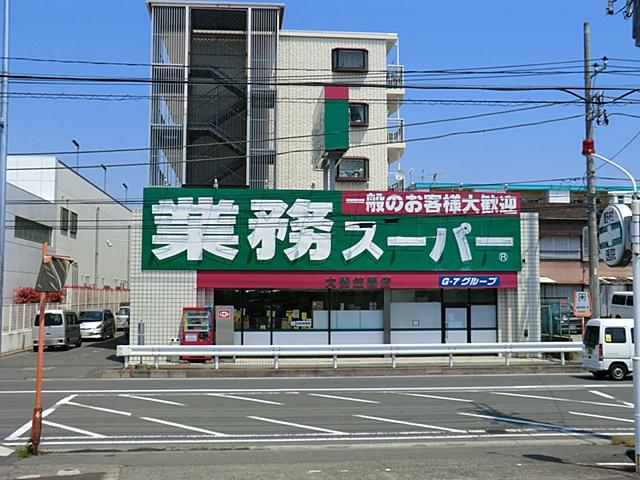 Supermarket. 1300m to business super Kasama shop