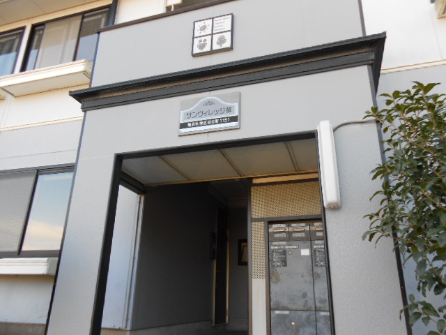 Other common areas