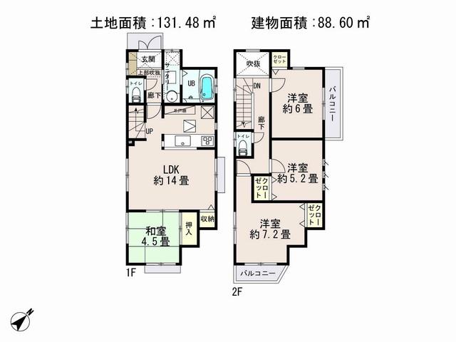 Floor plan. 29,800,000 yen, 4LDK, Land area 131.48 sq m , Priority to the present situation is if it is different from the building area 88.6 sq m drawings