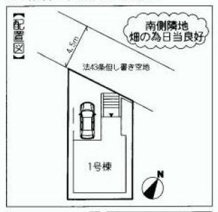Compartment figure. 25,800,000 yen, 2LDK + S (storeroom), Land area 71.26 sq m , Building area 99.77 sq m