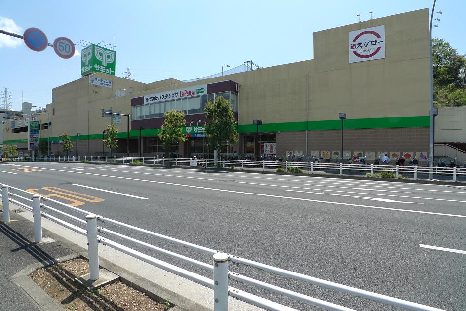 Supermarket. 1224m to Summit store Shimokurata store (Super)