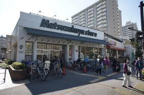 Supermarket. Matsuzakaya 400m until the store (Super)