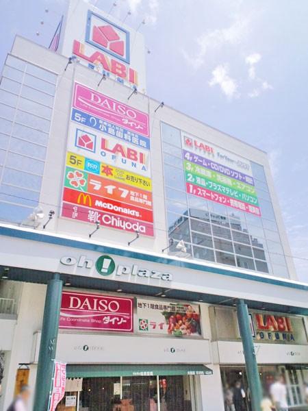Shopping centre. Yamada Denki Co., Ltd. ・ life ・ Daiso