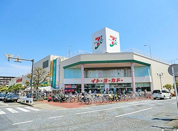 Supermarket. Ito-Yokado