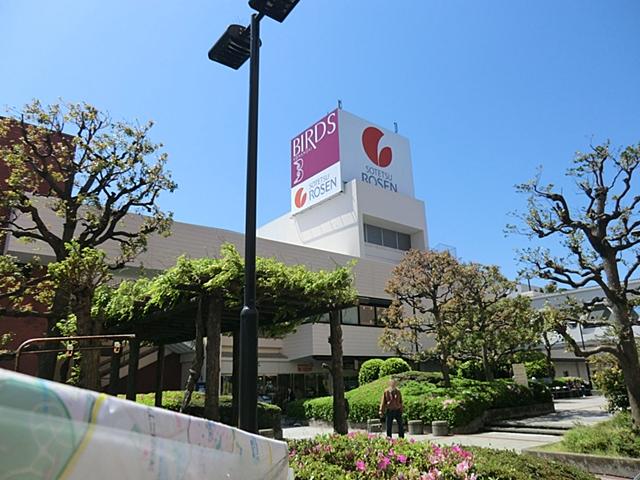 Shopping centre. 1516m to UNIQLO Konandai bird shop