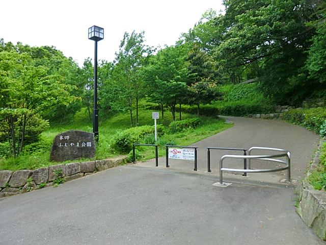 park. 659m to Hongo Fujiyama park