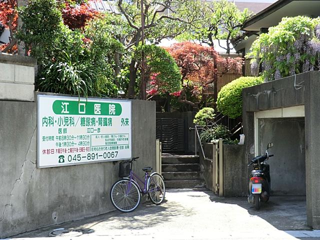 Hospital. Peace of mind 160m even when little to Eguchi clinic! Clinic is nearby! !