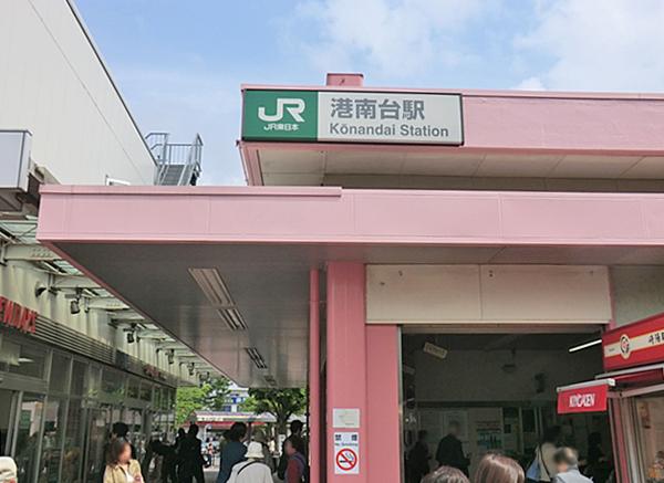 station. JR Kōnandai Station