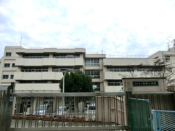 Primary school. 900m until Sakurai Elementary School