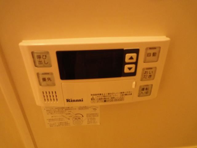 Other Equipment. Hot water supply panel