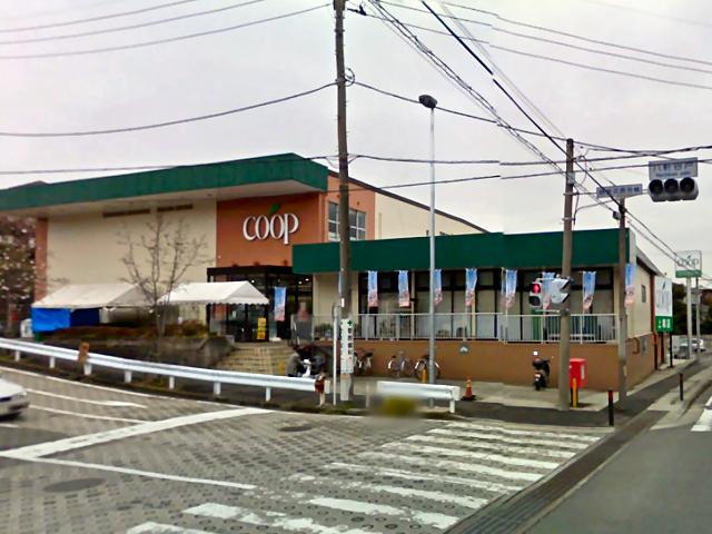 Supermarket. There is also a drugstore "Sakaiya pharmacy" is in 1160m facing up to Coop Kanagawa Kamigo shop