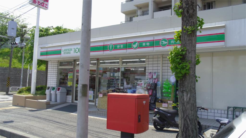 Convenience store. STORE100 Totsuka Naganuma store up (convenience store) 133m