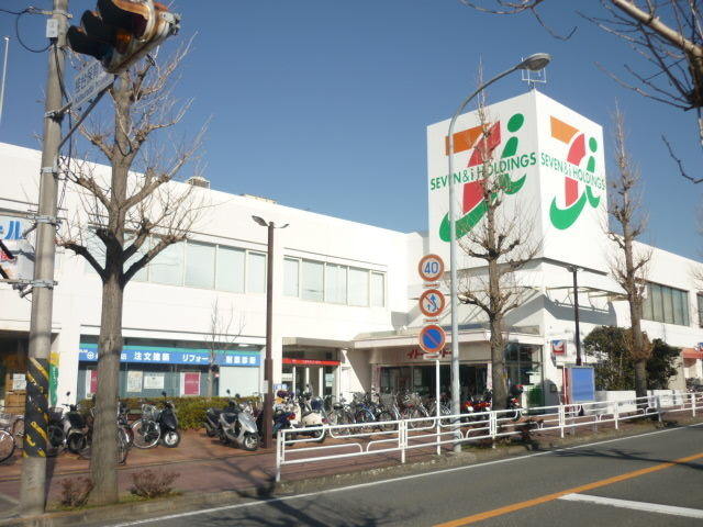 Supermarket. Ito-Yokado to (super) 471m