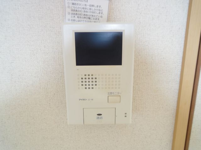 Other Equipment. TV monitor Hong