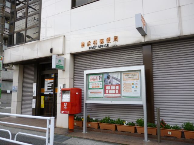 Other. 0m to Yokohama Katsura post office (Other)