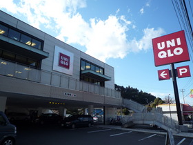 Other. 320m to UNIQLO (Other)